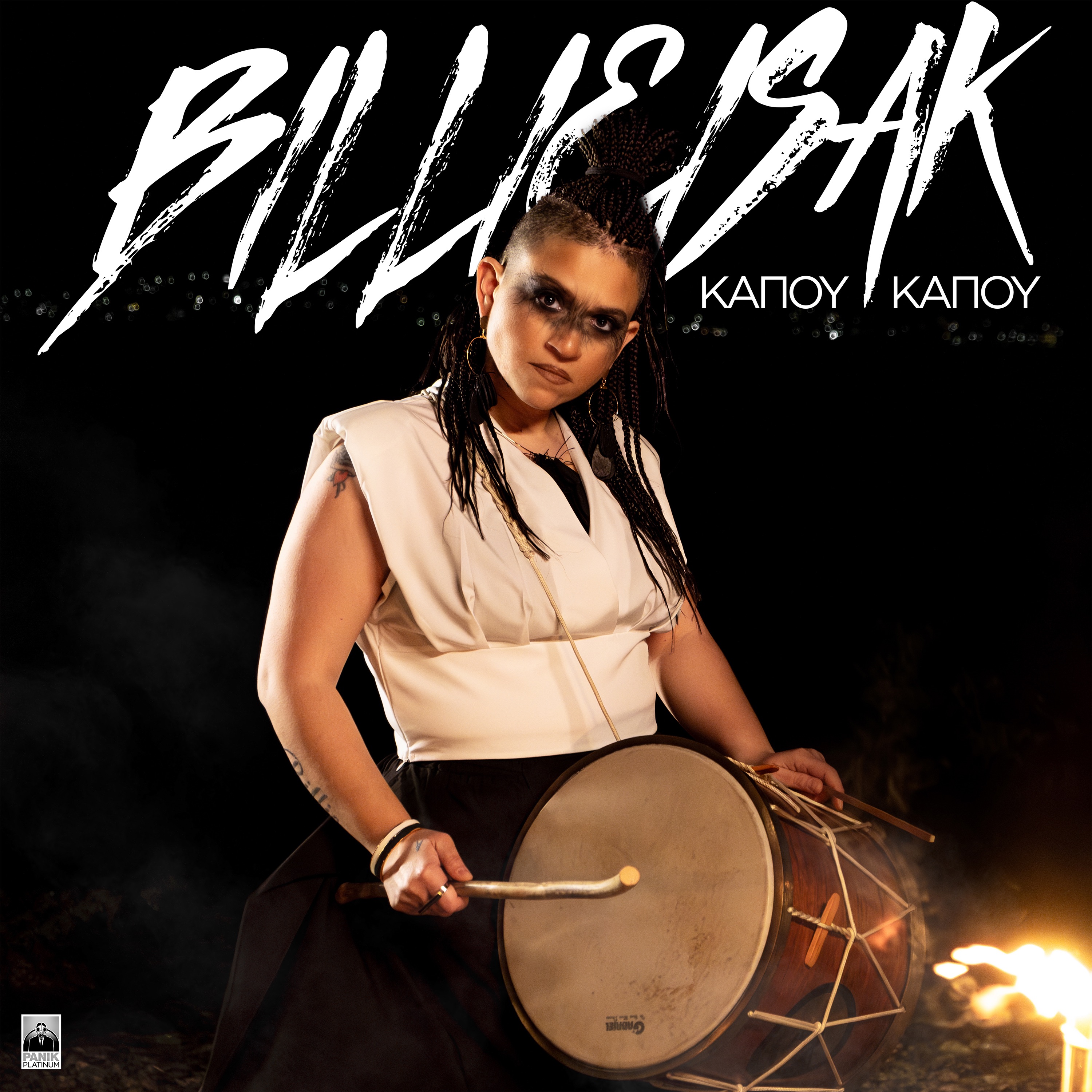 Kapou Kapou - Single