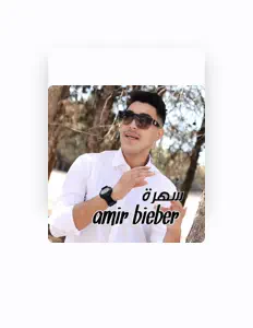 聆聽 Amir Bieber、觀看音樂影片、閱讀小傳、查看巡演日期等！