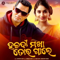 Haldi Makha Tor Gale - Single - Santanu Sahu