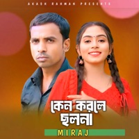Keno Korle Cholona - Single - Miraj