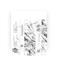 揚을(를) 듣고, 뮤직 비디오를 보고, 약력을 읽고, 투어 일정 등을 확인하세요!