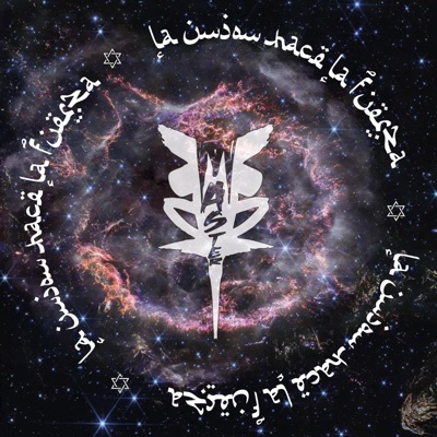 La unión hace la fuerza