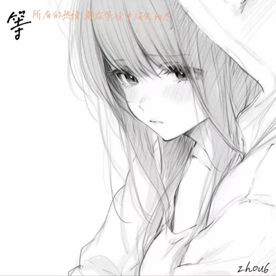 等 (所有的热情 都在等待中消失殆尽) - Single