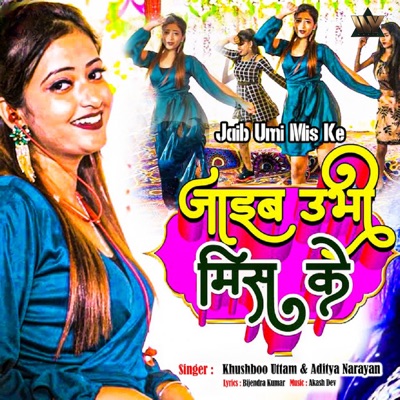 Jaib Umi Mis Ke - Single
