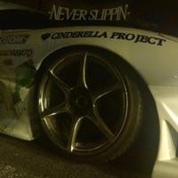 NEVER SLIPPIN - Single - Reap3r