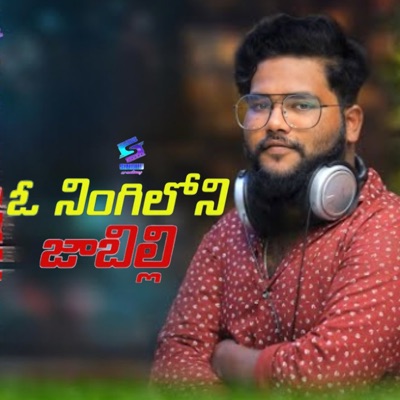 NINGI LONI JABILLI - Single