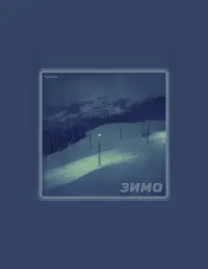 Listen to Буката, watch music videos, read bio, see tour dates & more!