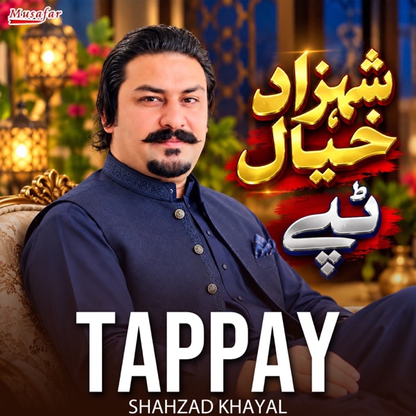 Tappay