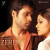 Roop Kumar Rathod, Mithoon, Naresh Sharma & Atif Aslam - Woh Lamhe Woh Baatein