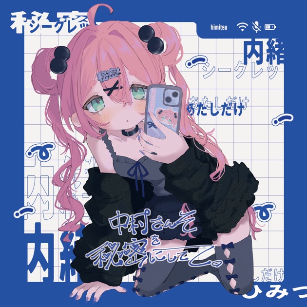 東京電脳 / TOKYO DEN-NOU：LAYER I TOKYO DEN-NOU:LAYER I - 東京電脳 & 電音部のアルバム - Apple Music