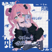 Keep Nakamura Sanso a Secret