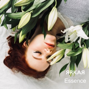 Essence (prod. by Barabanov)