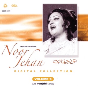 Digital Collection, Vol. 9