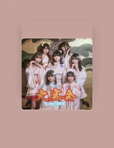 Escucha a にっぽん!真骨頂, mira videos musicales, lee su biografía, consulta las fechas de las gira y más.