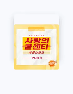 Listen to Choi Jae Myeong, watch music videos, read bio, see tour dates & more!