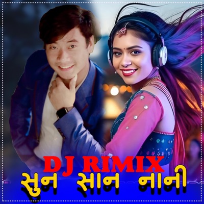 Yam Saru - SUNA SAN NANI DJ RIMIX