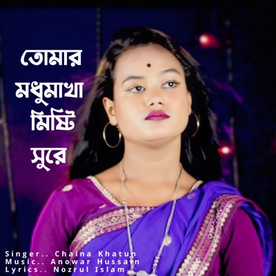 Tomar Modhu Makha Misti Shure - Single