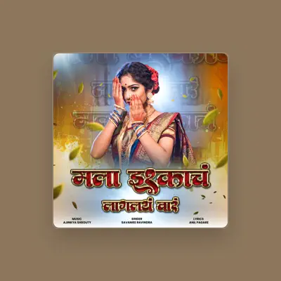 Listen to Savani Ravindra, watch music videos, read bio, see tour dates & more!