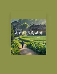 Listen to 趣巧巧, watch music videos, read bio, see tour dates & more!