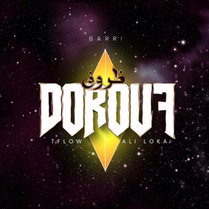 Dorouf