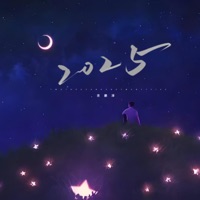 2025 - Single - 吉鹏泽