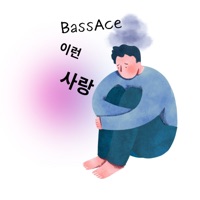 My Love - Single - BassAce