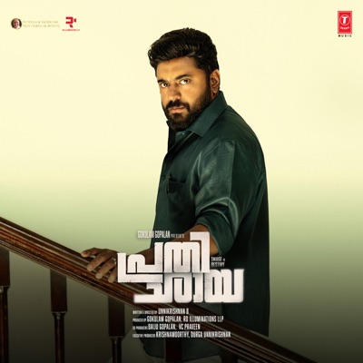 Prathichaya (Original Motion Picture Soundtrack)