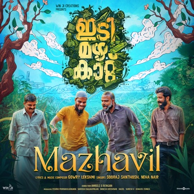 Mazhavil (From "Idi Mazha Kattu") - Single