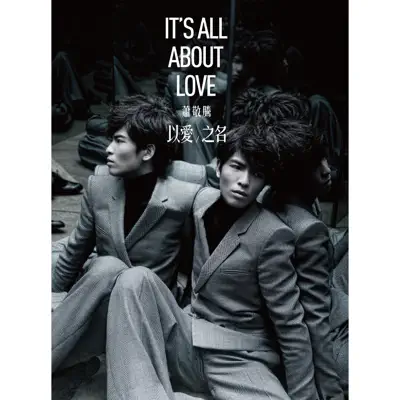 Ascolta 'IT'S ALL ABOUT LOVE' di Jam Hsiao