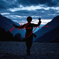 Ревнует - Single - Digle