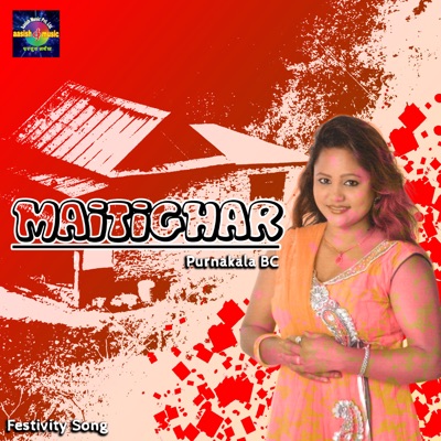 Maitighar