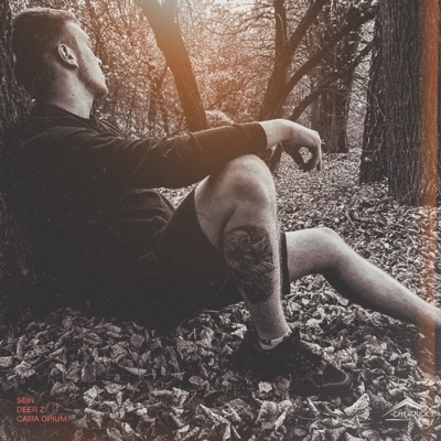 Между нами - Single