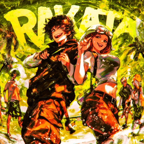 RAKATA - EP