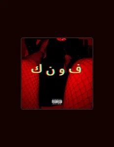 Listen to Anxrchi$k, watch music videos, read bio, see tour dates & more!