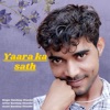 Yaara Ka Sath - Single