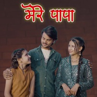 Mere Papa - Single - Sonam Prajapati & Poonam Thakur