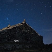 呢喃 - Single - 裘德