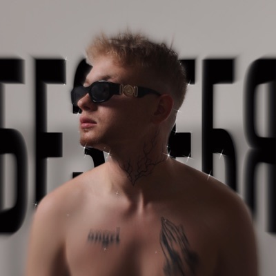 Без тебя - Single