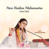 Hare Krishna Mahamantra (Hari Bol) - Single - Devi Chitralekhaji