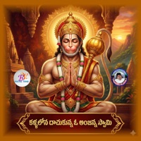 Kallalona Dhachukuna O Anjanna Swami - Single - Kannam Srinivas