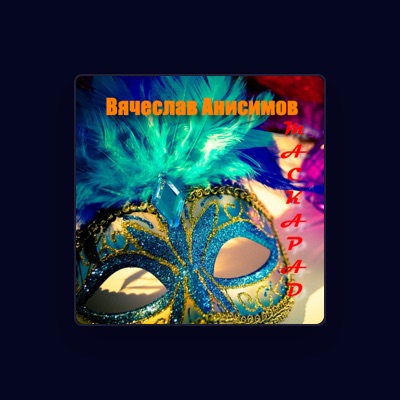 Listen to Вячеслав Анисимов, watch music videos, read bio, see tour dates & more!