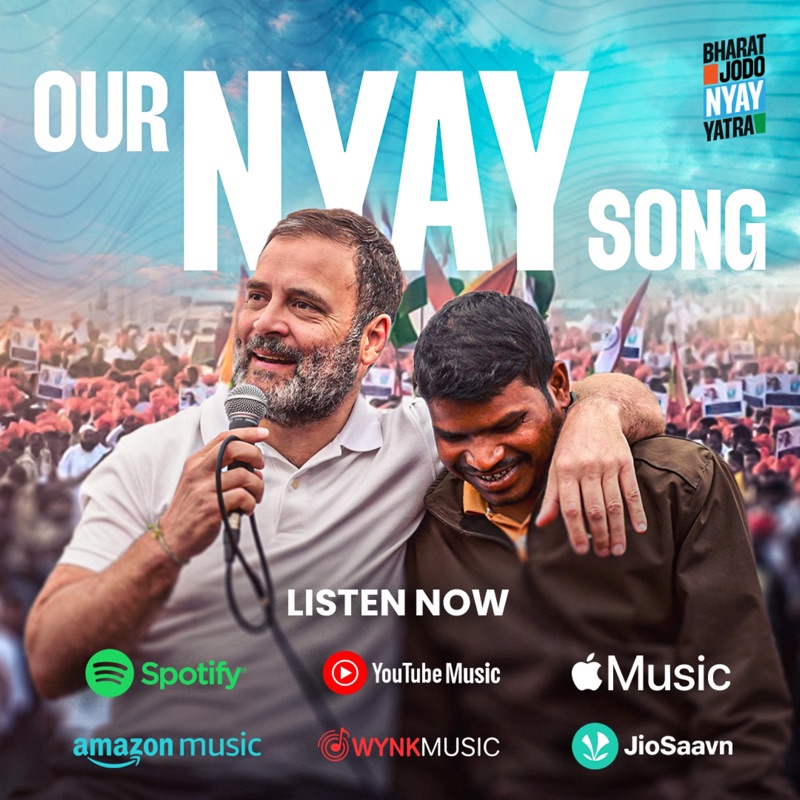 Jab Payenge Nyay Hum (Instrumental) - Single