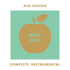 AYA UCHIDA Complete Instrumental -アップルミント- (Instrumental) - 内田 彩