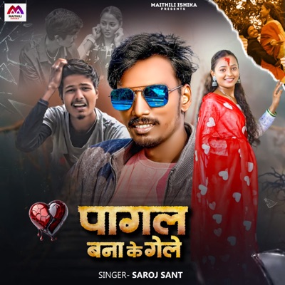 Pagal Banake Gele - Single