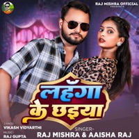Lahanga Ke Chhaiya - Single - Raj Mishra & Aaisha Raj
