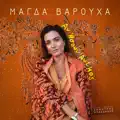 Magda Varoucha