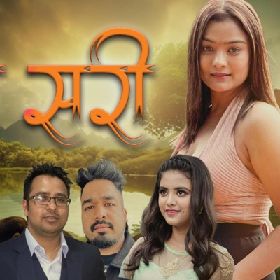 Phool Sari | फूल सरि - Single