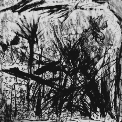 Asphodel Fields - EP