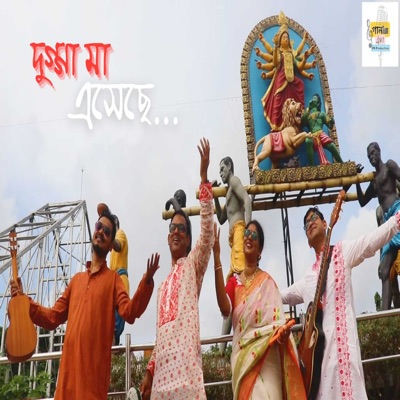 Dugga Maa eseche - Single
