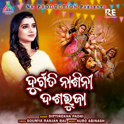 Durgati Nashini Dashabhuja - Single